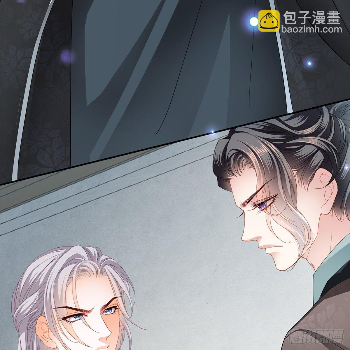《本王要你》他来救我了 第11页