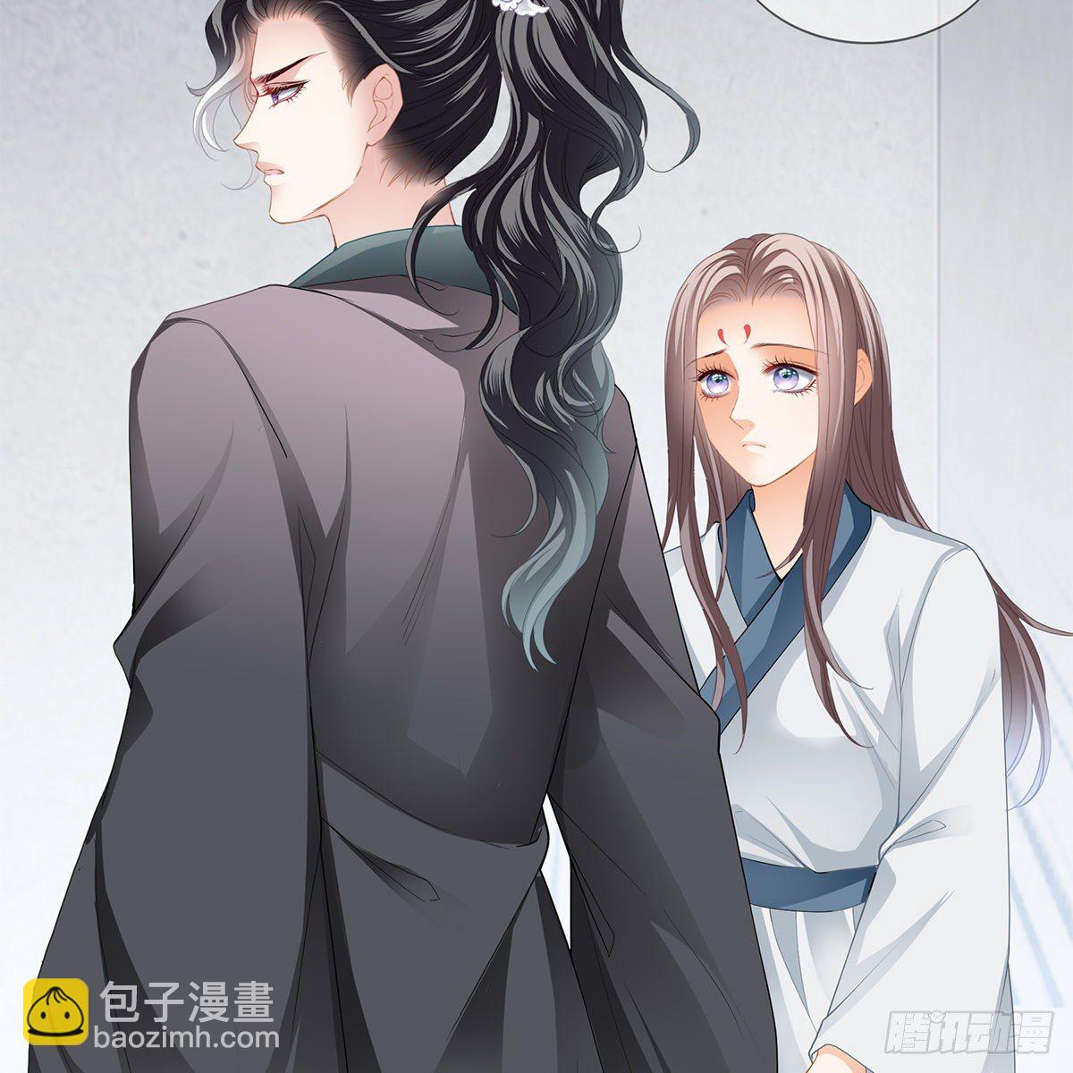 《本王要你》他来救我了 第23页