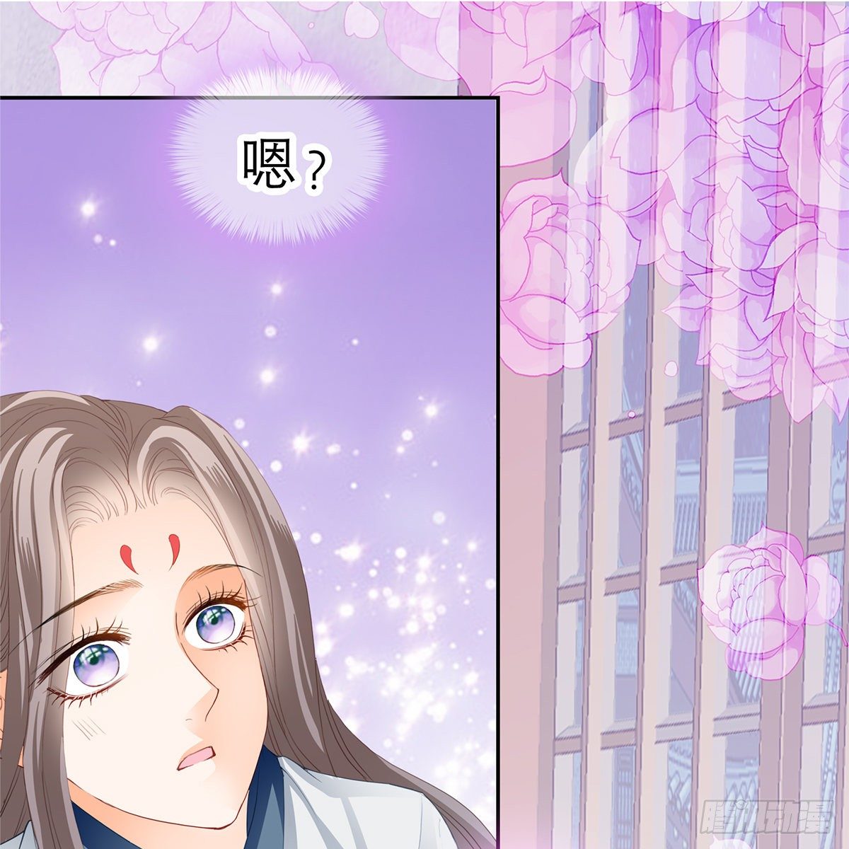 《本王要你》他来救我了 第29页
