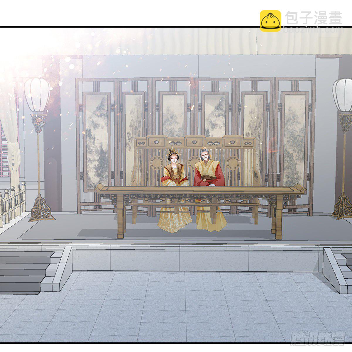《本王要你》他来救我了 第38页