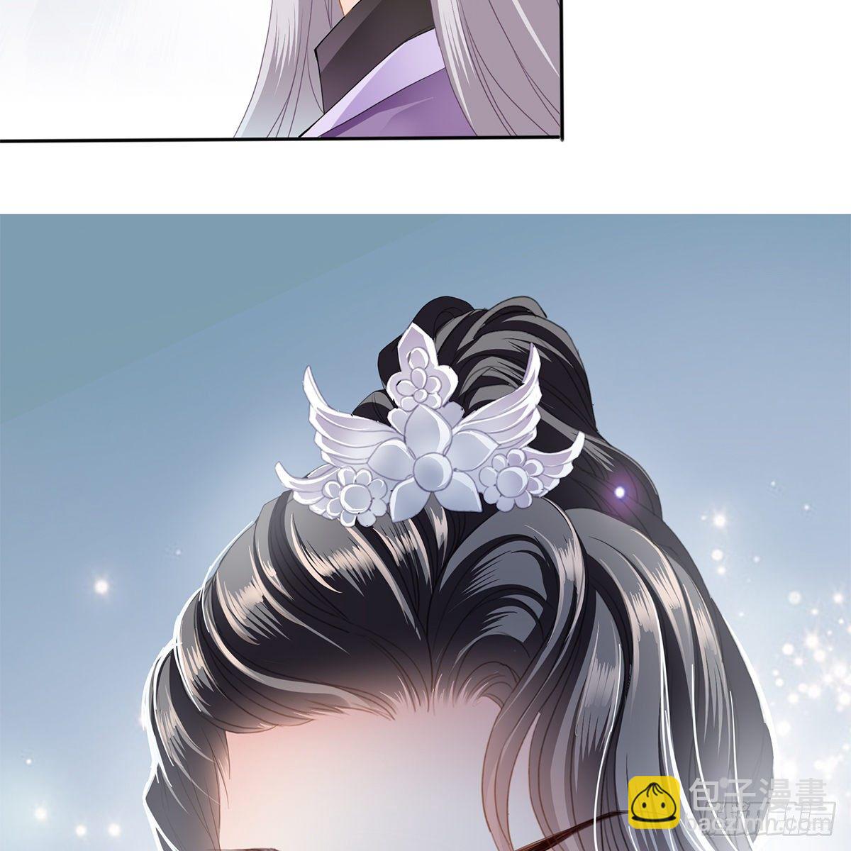 《本王要你》他来救我了 第50页