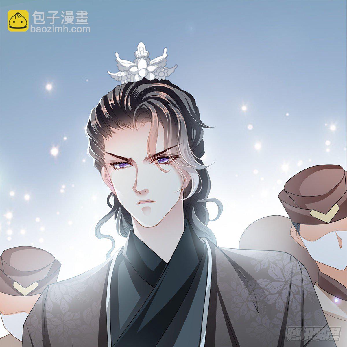 《本王要你》他来救我了 第9页