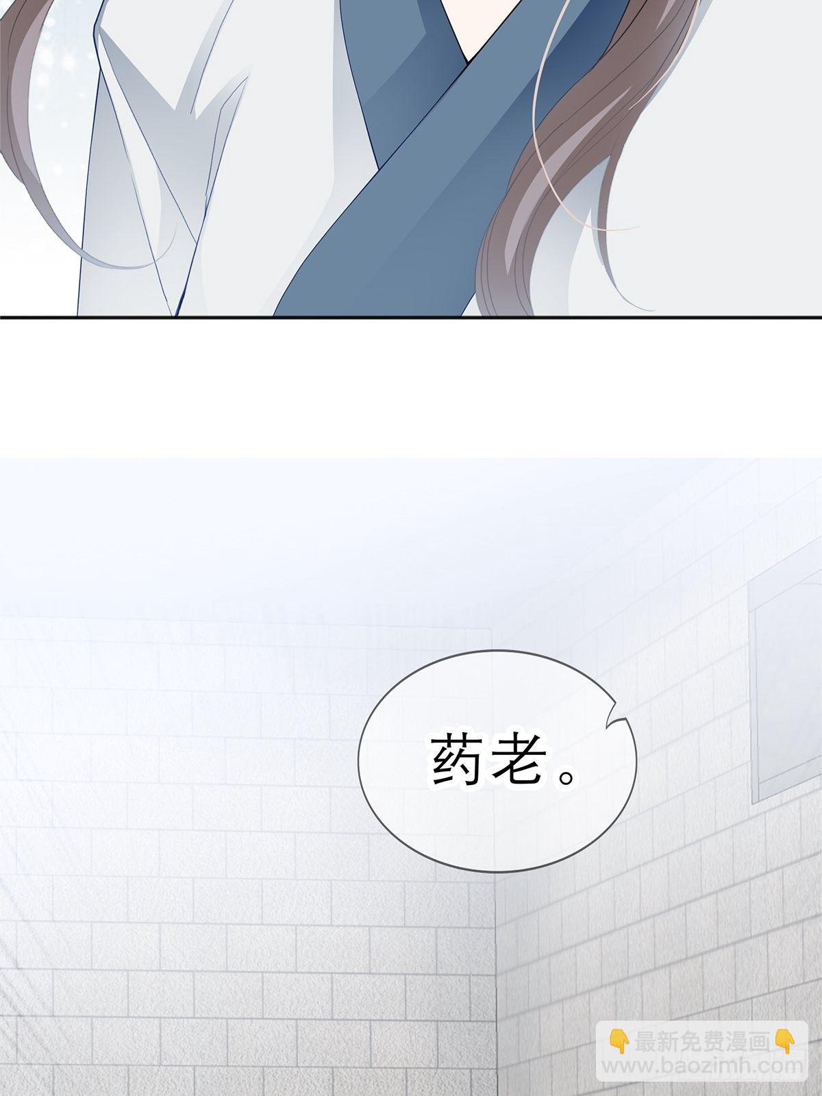 《本王要你》晨曦前的黑暗 第12页