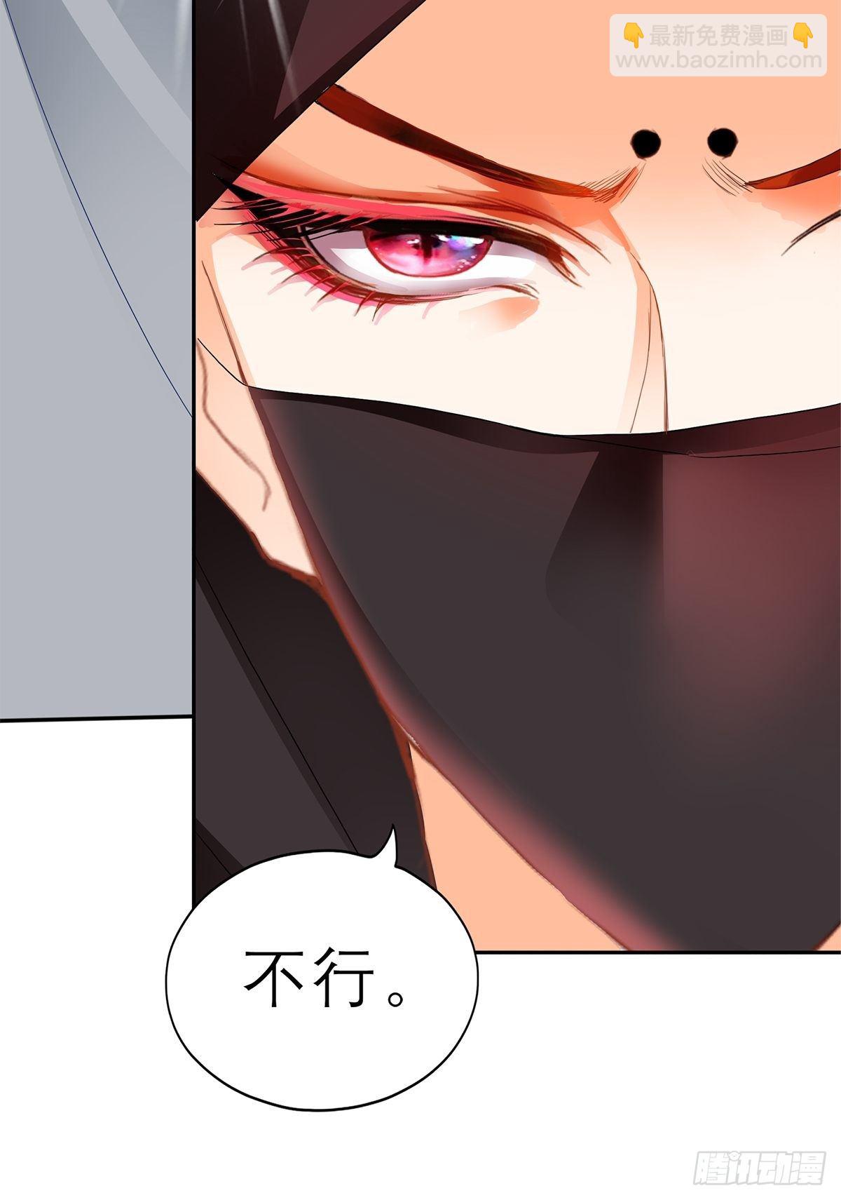 《本王要你》晨曦前的黑暗 第25页