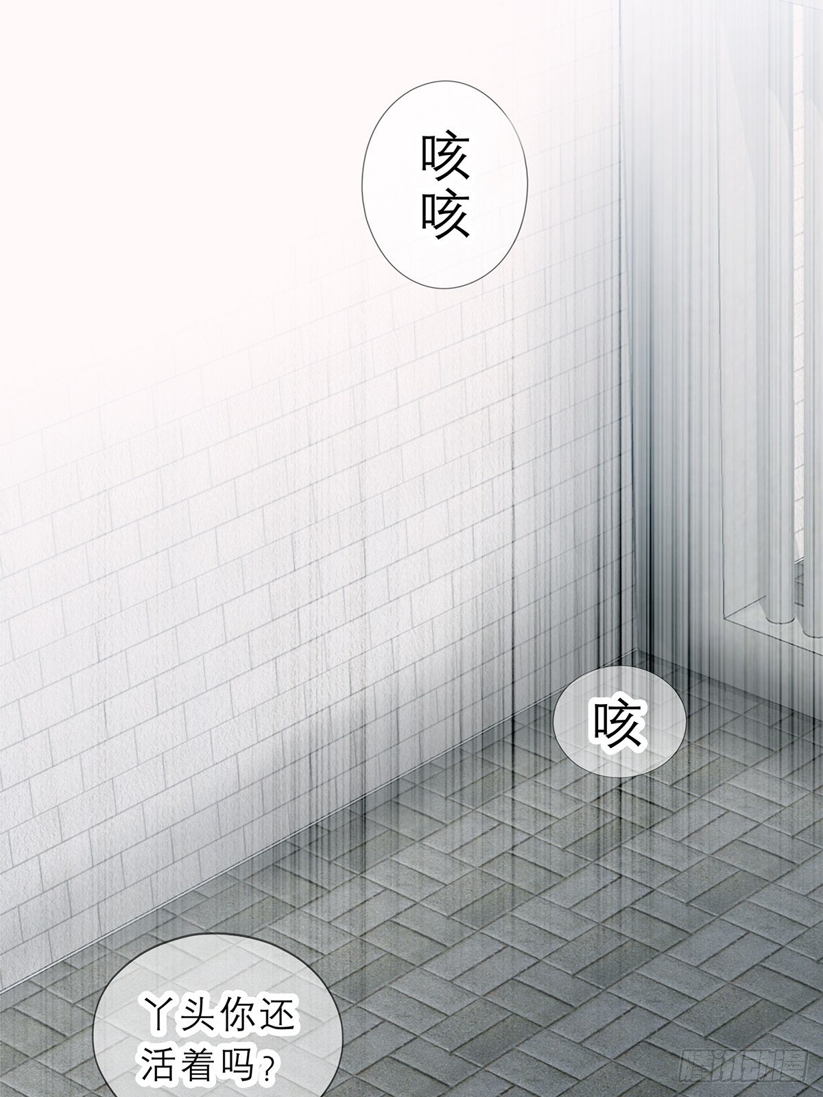 《本王要你》晨曦前的黑暗 第3页