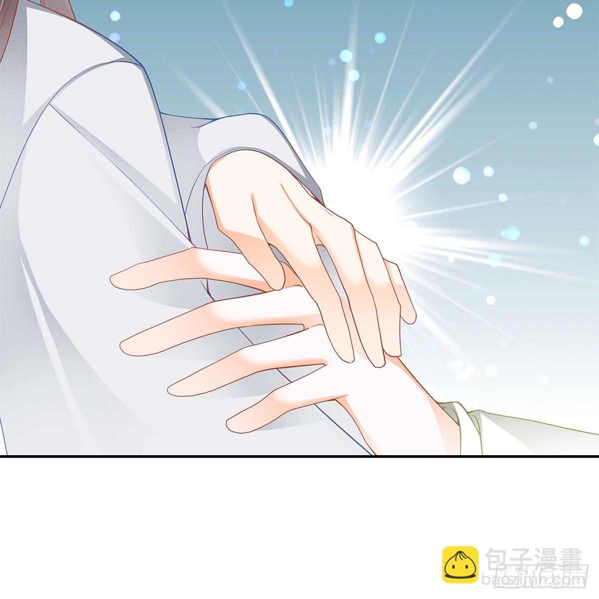 《本王要你》马上来救你 第28页