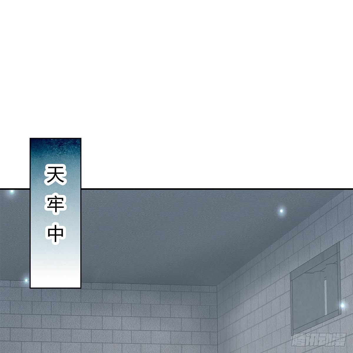 《本王要你》马上来救你 第3页