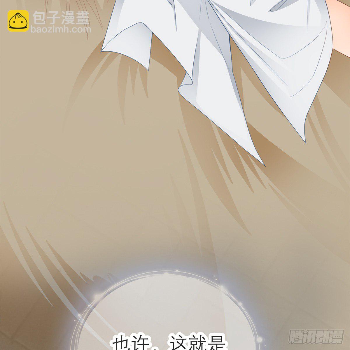 《本王要你》马上来救你 第44页