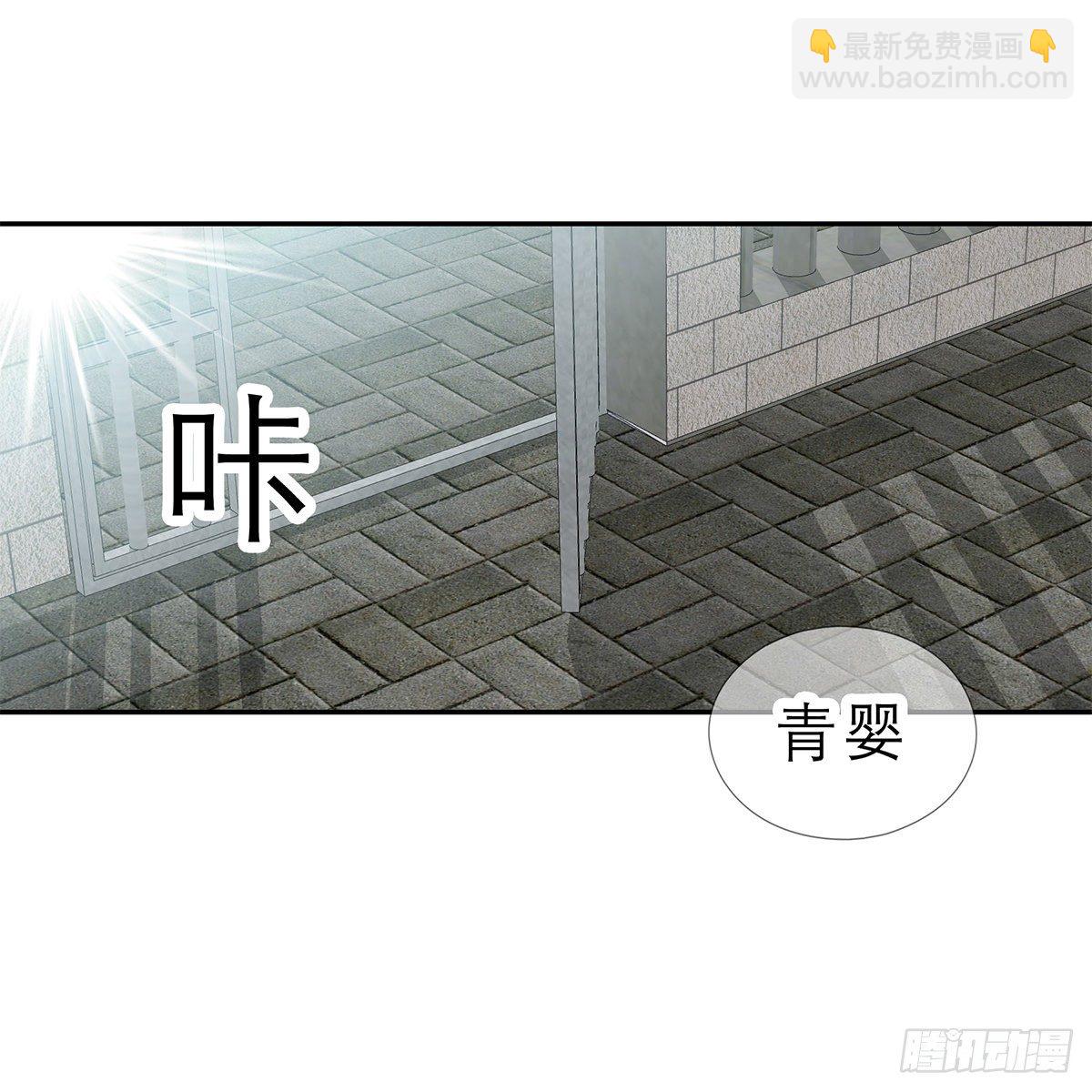 《本王要你》马上来救你 第9页