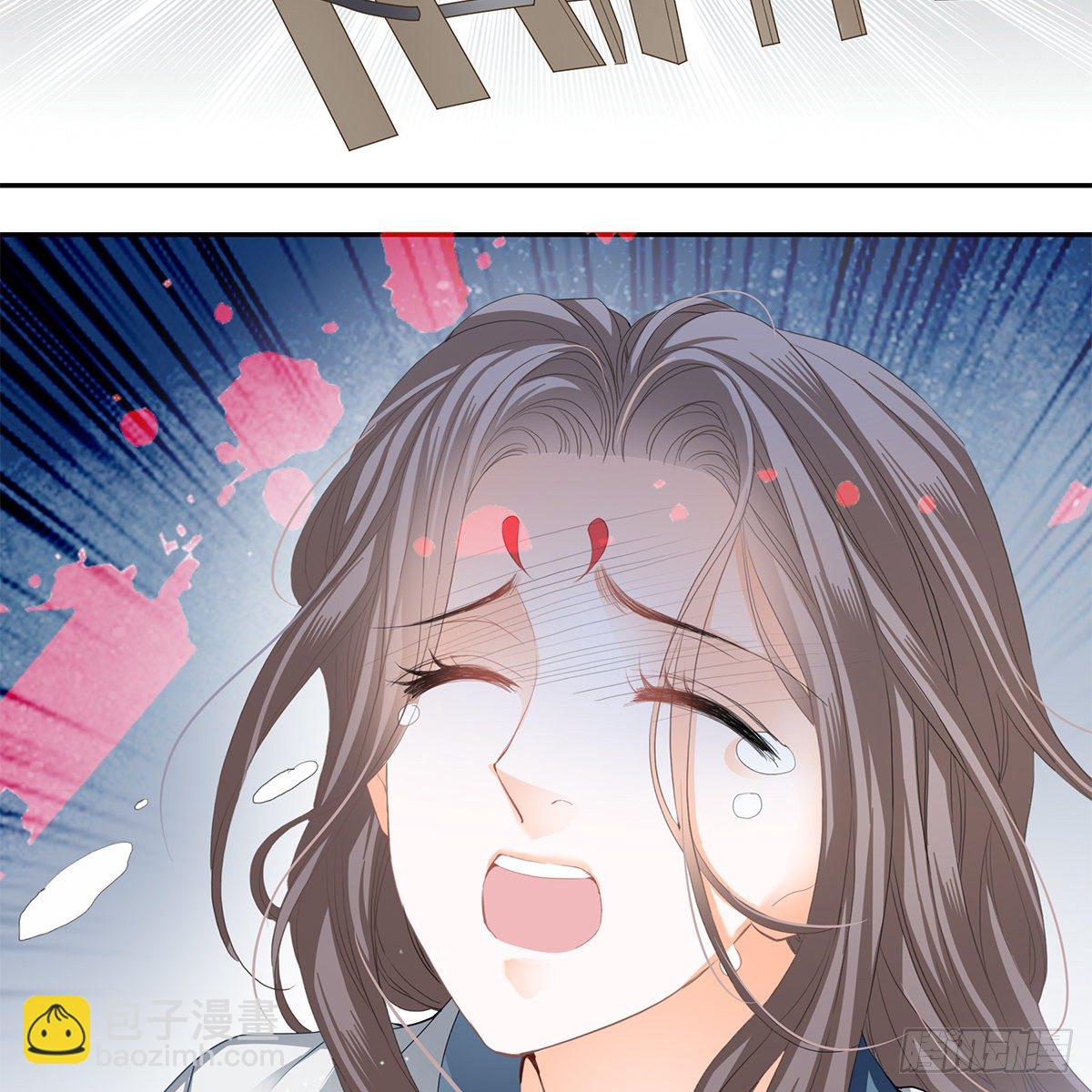 《本王要你》狱中奇遇 第12页