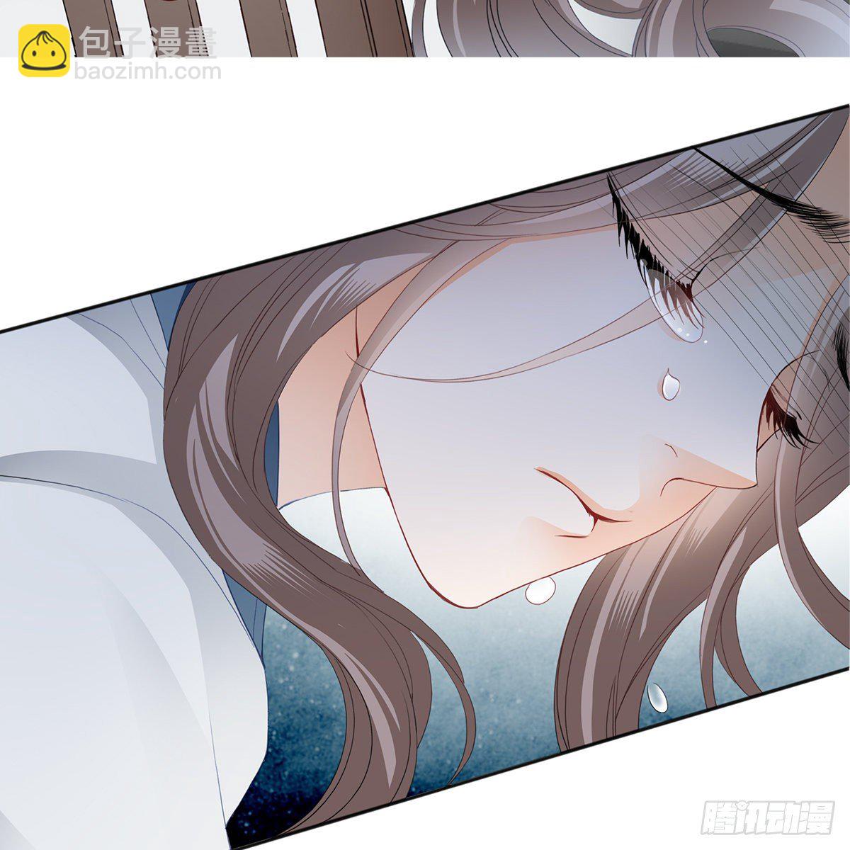 《本王要你》狱中奇遇 第17页