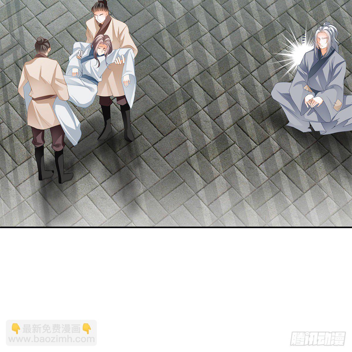《本王要你》狱中奇遇 第19页