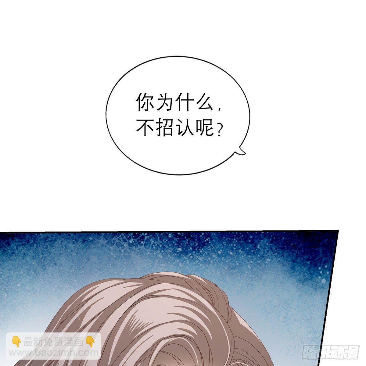 《本王要你》狱中奇遇 第21页