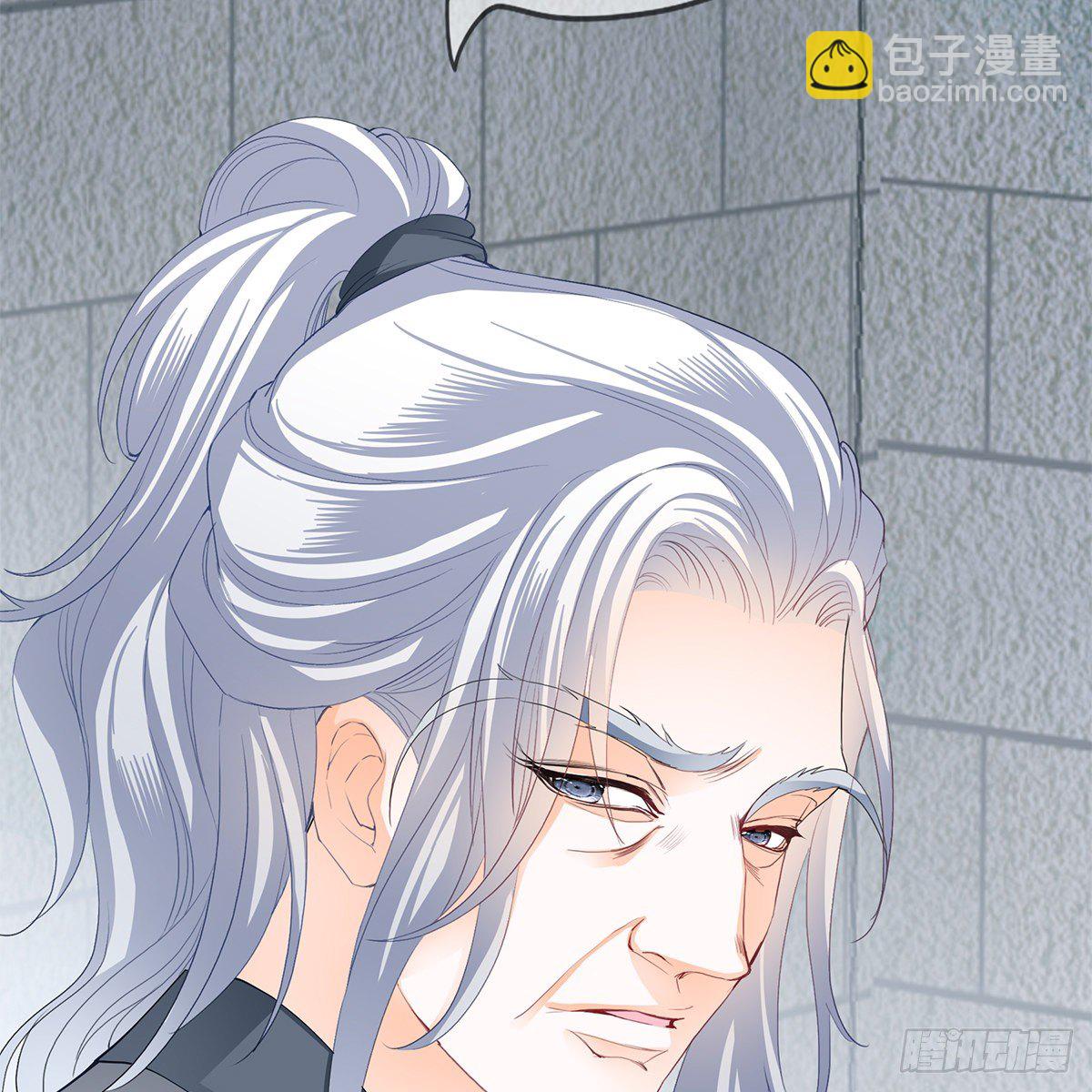 《本王要你》狱中奇遇 第24页