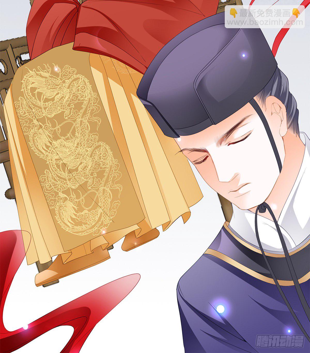 《本王要你》狱中奇遇 第37页
