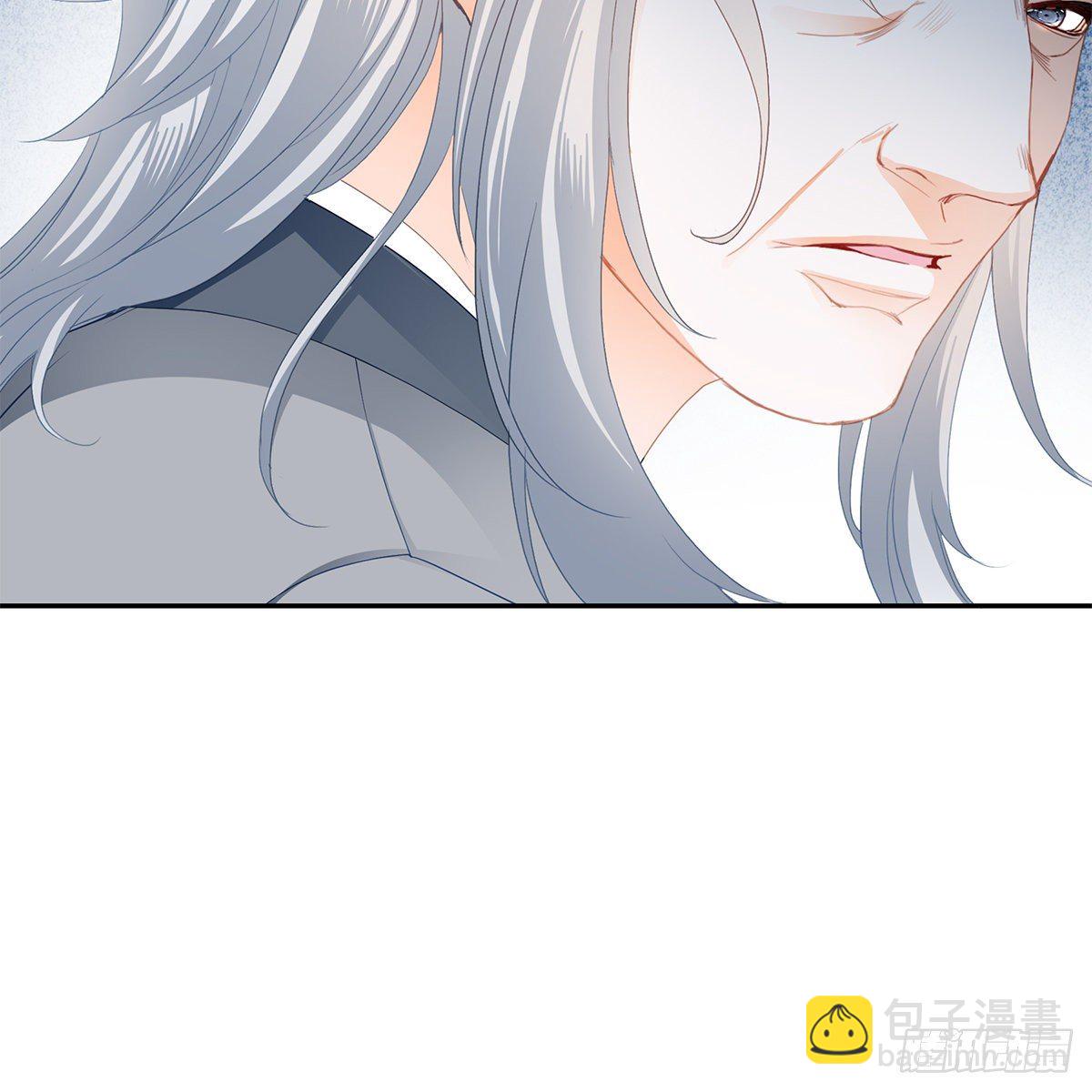 《本王要你》狱中奇遇 第40页
