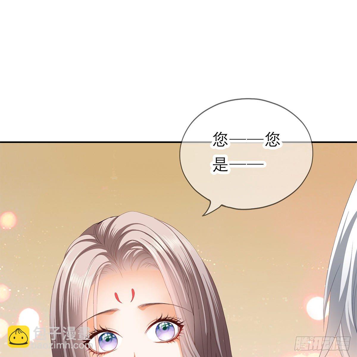 《本王要你》狱中奇遇 第50页