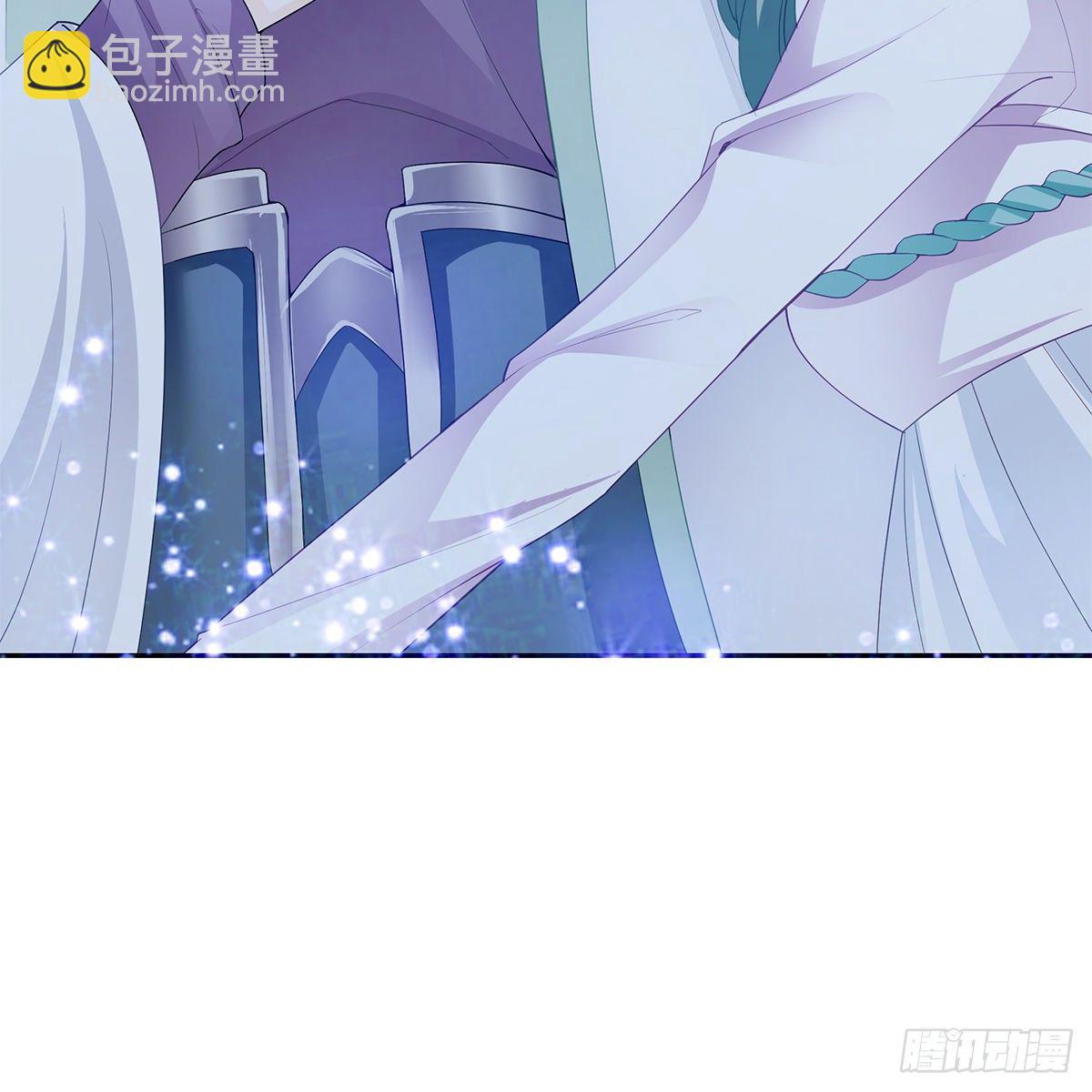 《本王要你》太子的表白 第20页