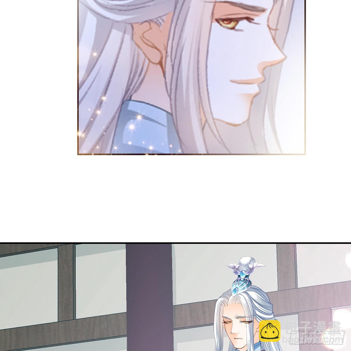 《本王要你》太子的表白 第26页