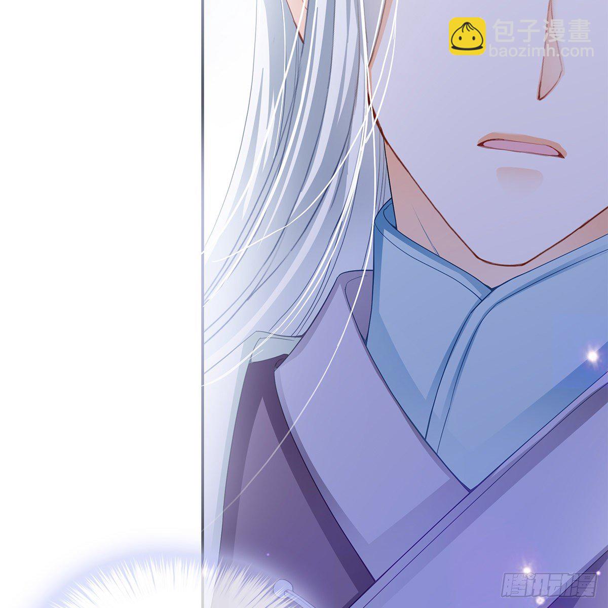 《本王要你》太子的表白 第38页