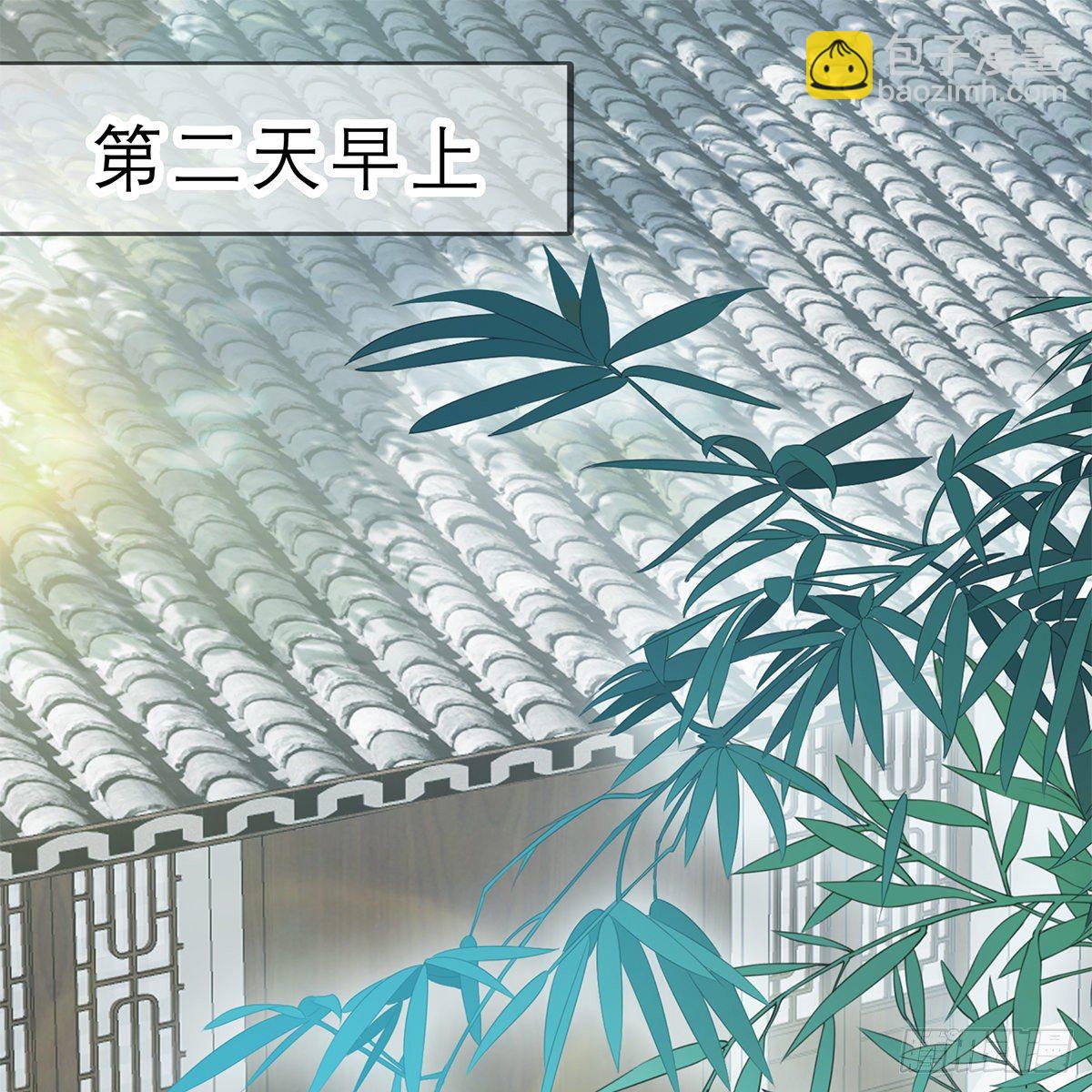 《本王要你》太子的表白 第3页