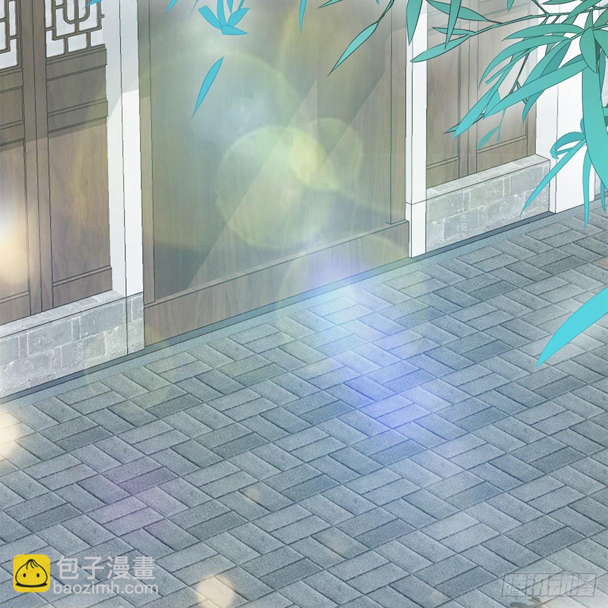 《本王要你》太子的表白 第4页