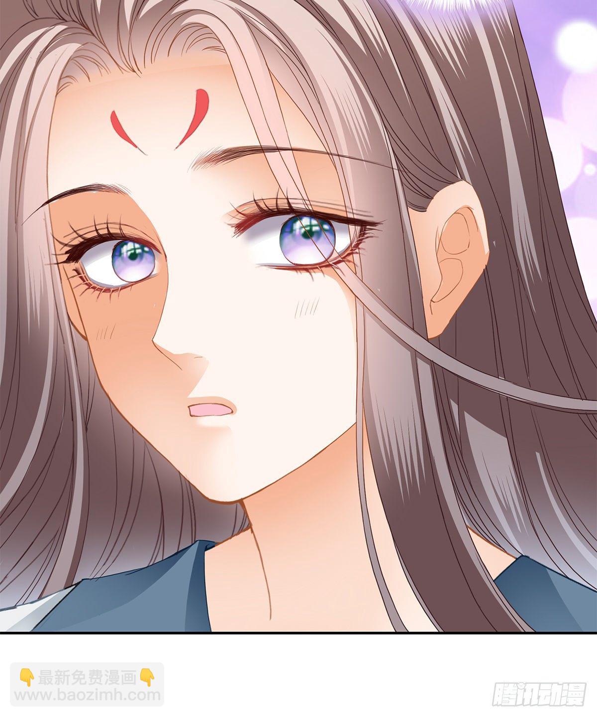 《本王要你》太子的表白 第9页