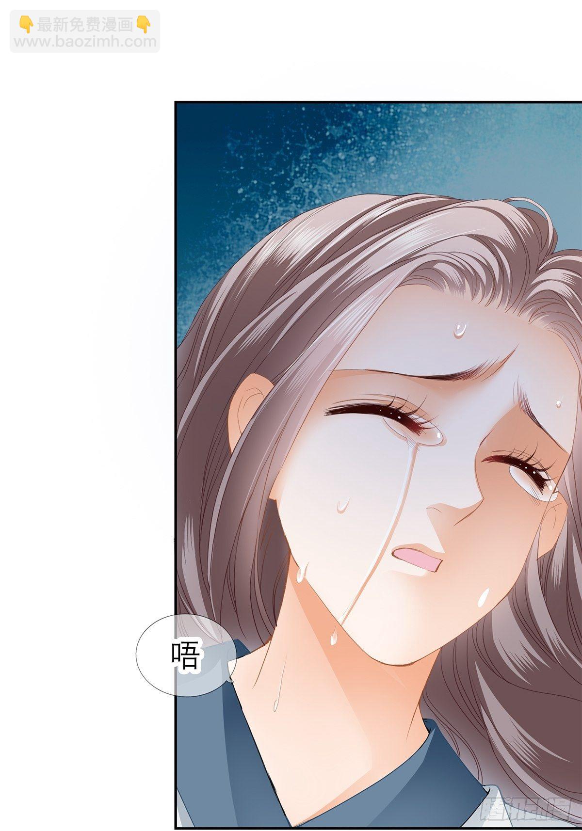 《本王要你》往后保护你 第38页