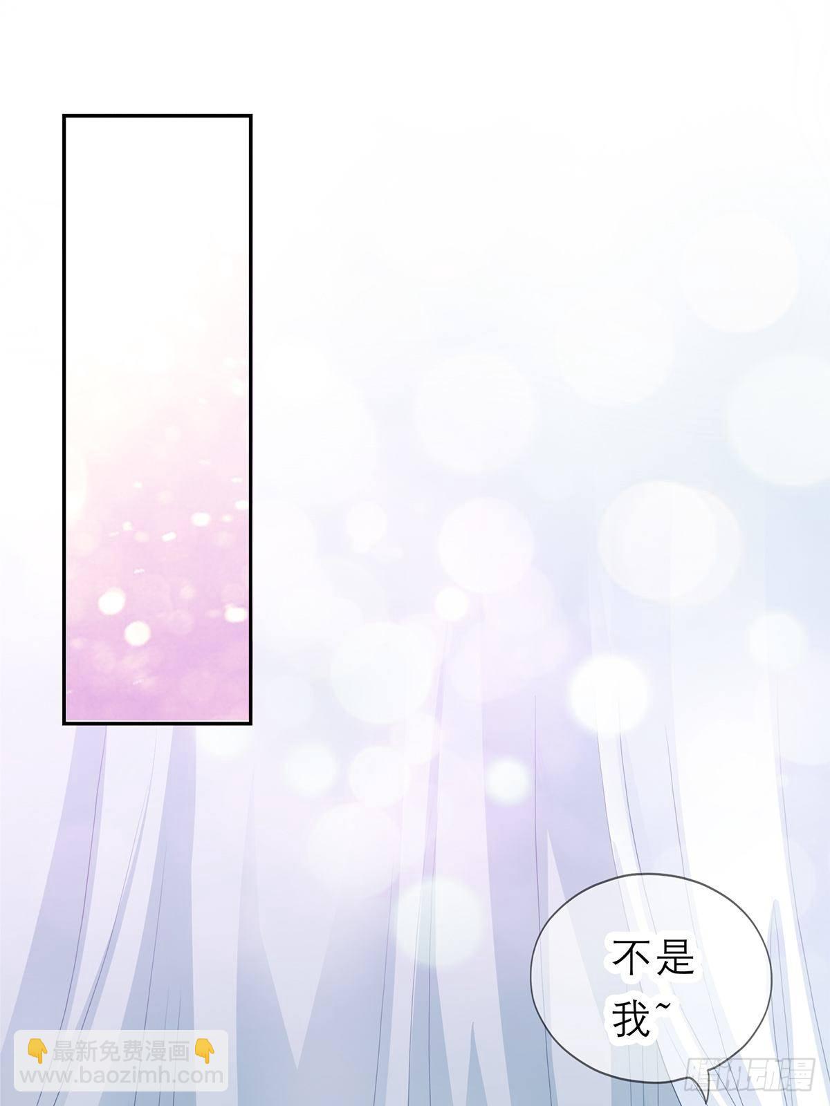 《本王要你》往后保护你 第41页
