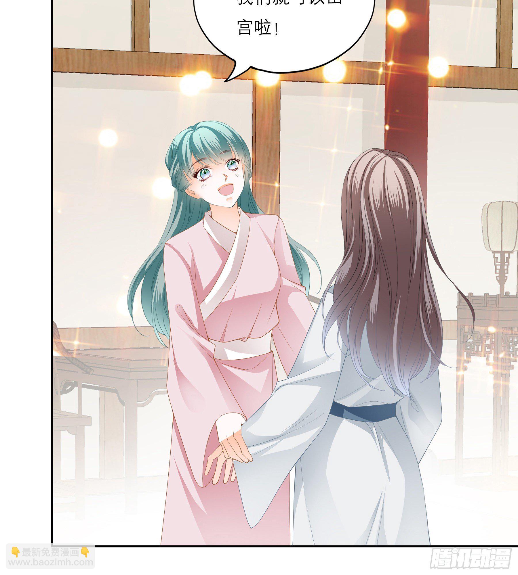 《本王要你》又要上夜？ 第27页