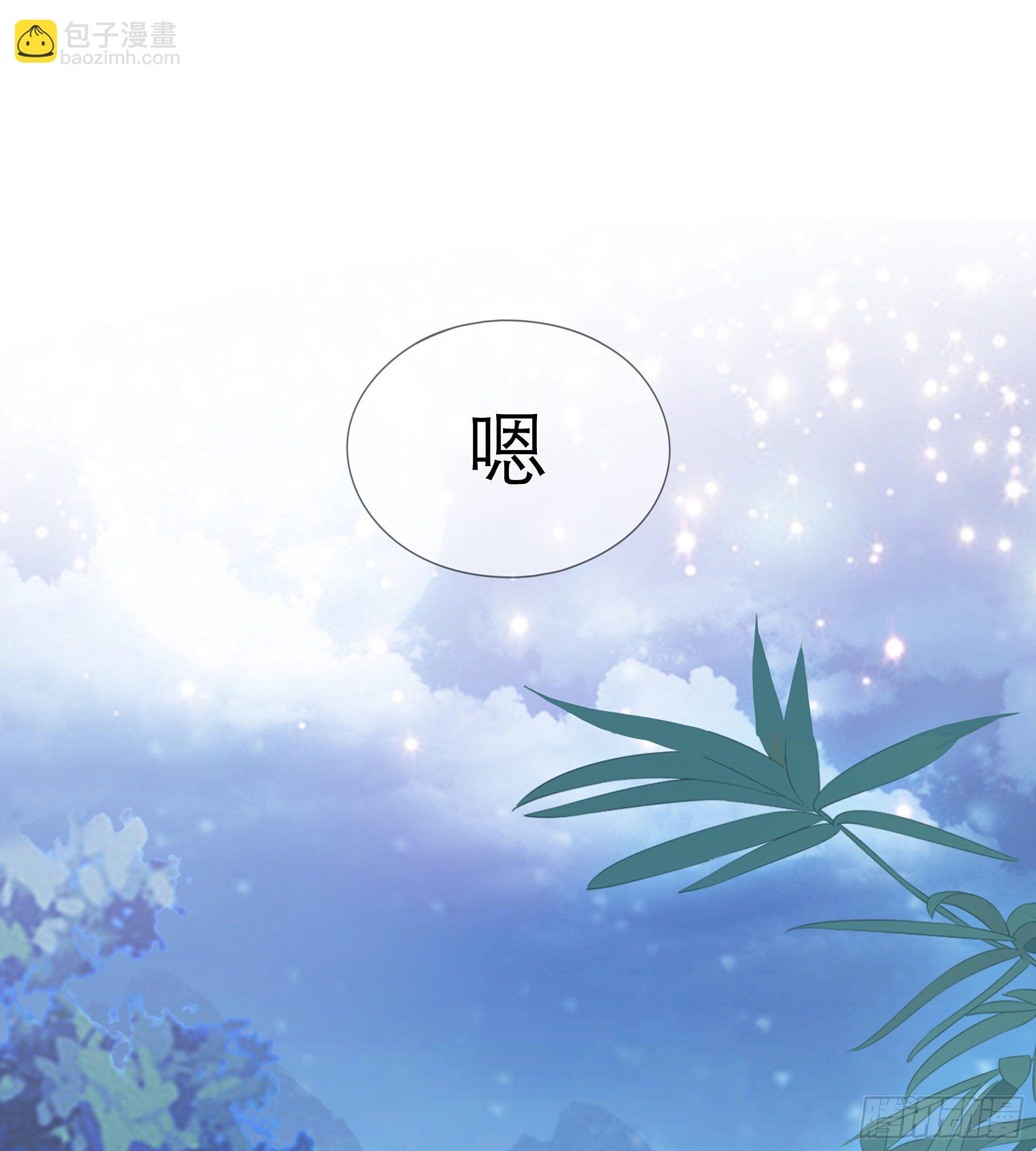 《本王要你》又要上夜？ 第28页