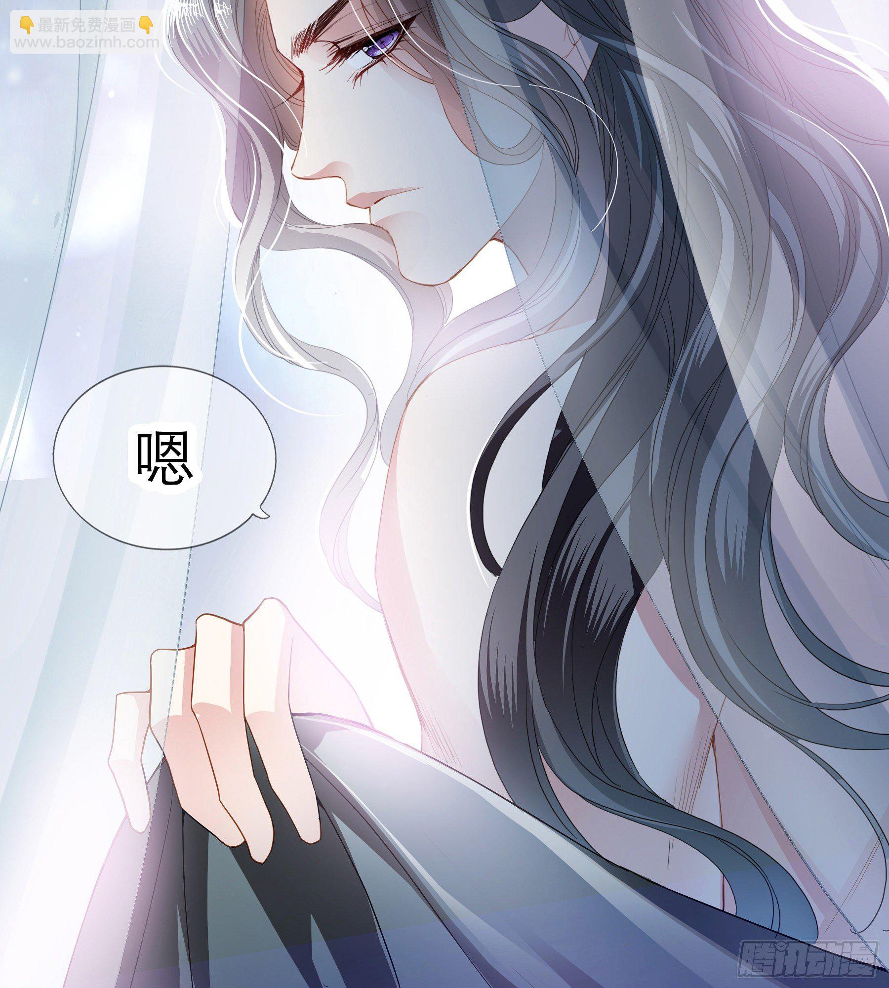 《本王要你》又要上夜？ 第41页
