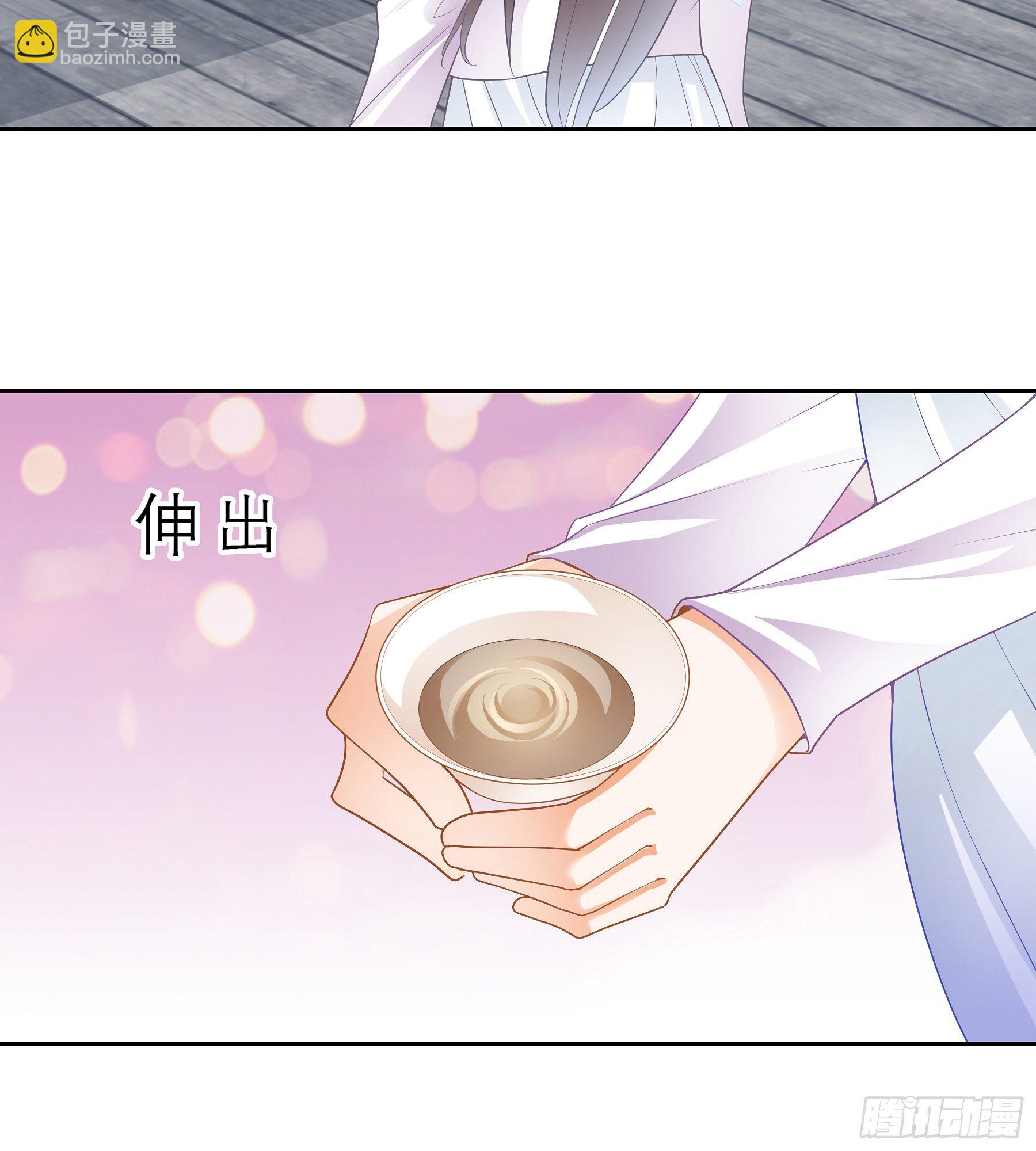 《本王要你》又要上夜？ 第47页