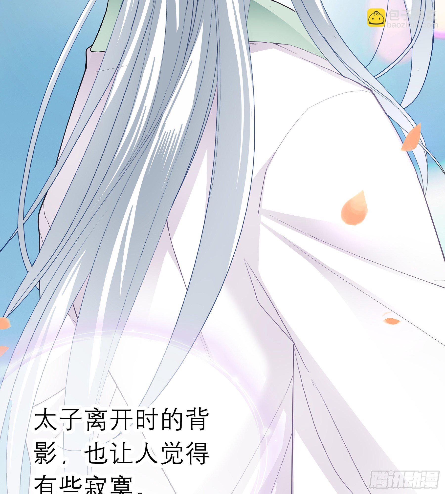《本王要你》又要上夜？ 第7页