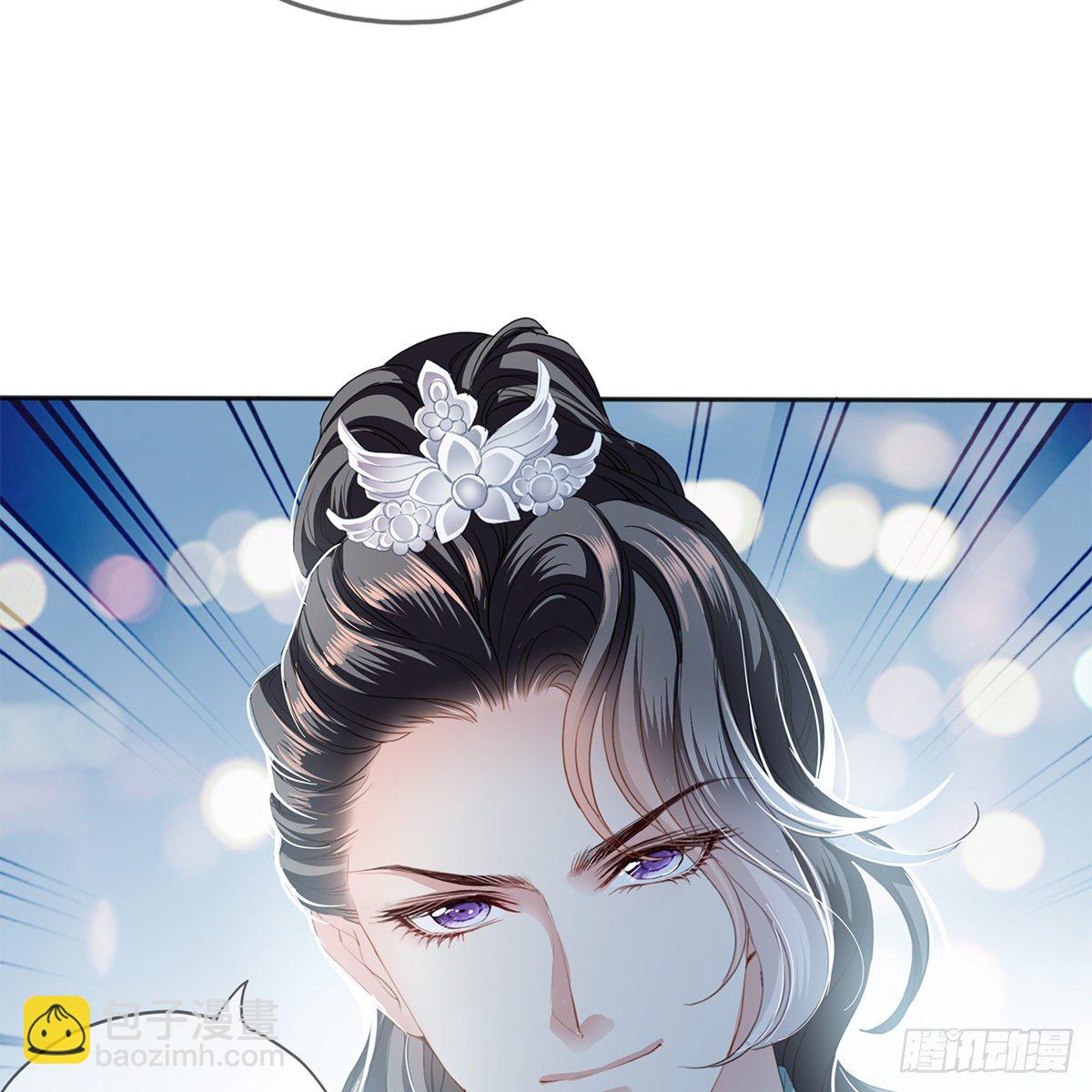 《本王要你》带她去南方 第17页