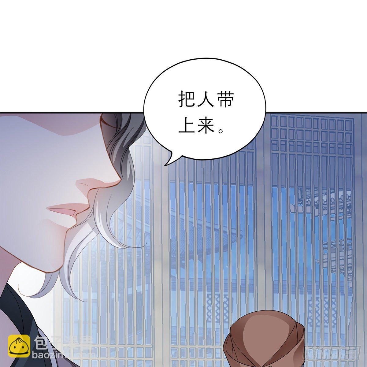 《本王要你》带她去南方 第21页