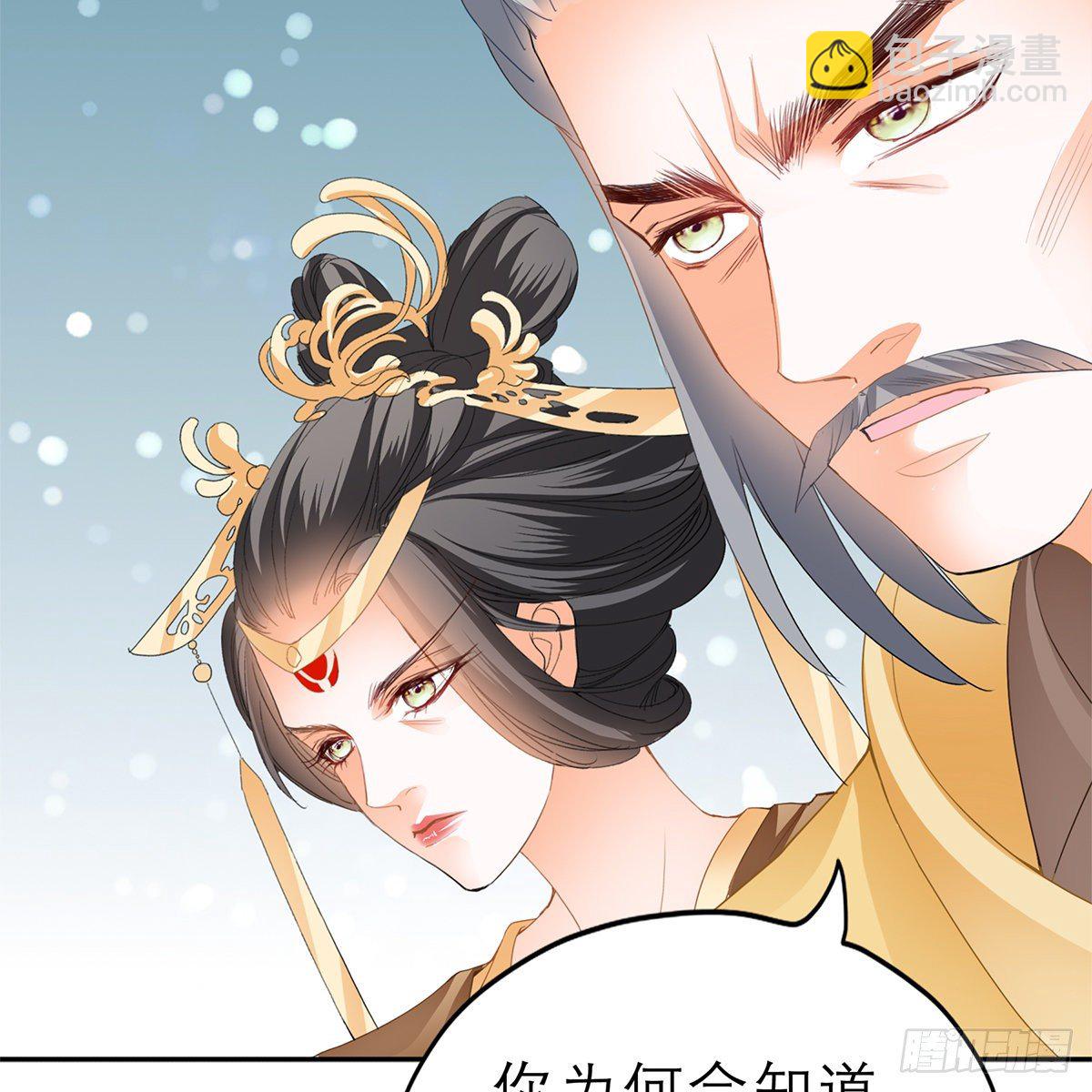 《本王要你》带她去南方 第5页
