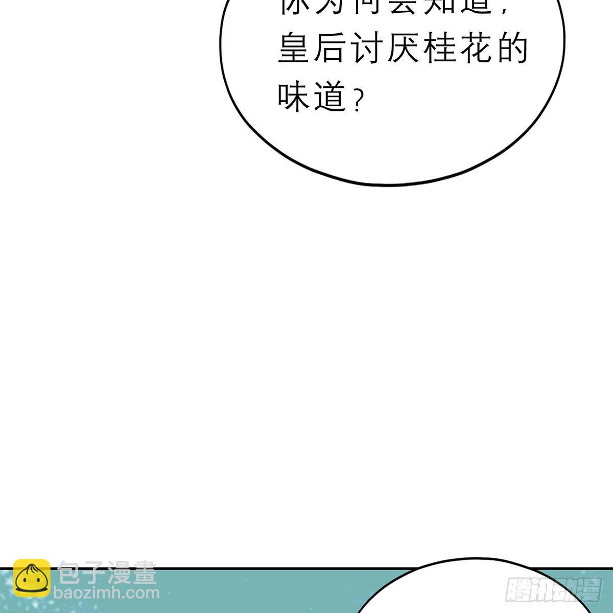 《本王要你》带她去南方 第6页