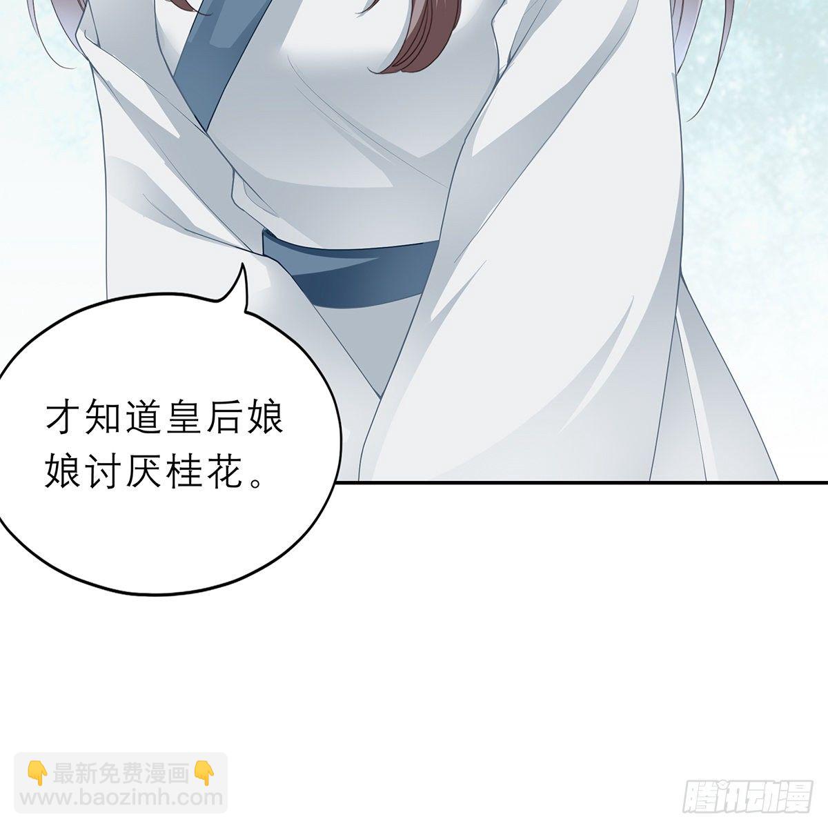 《本王要你》带她去南方 第8页