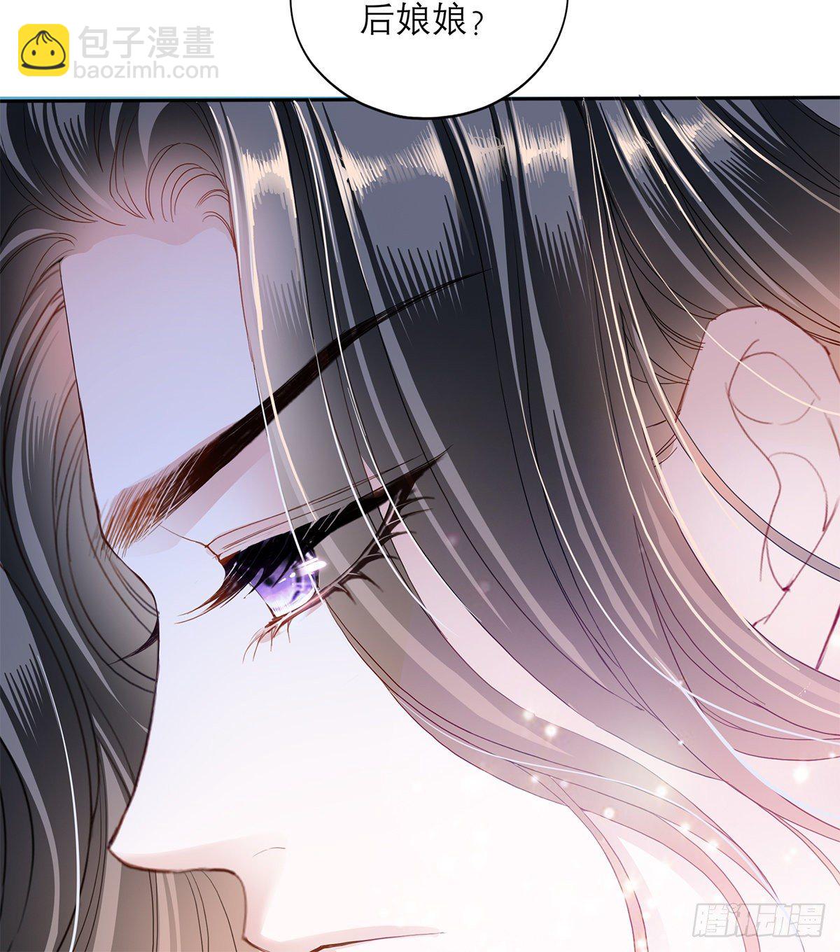 《本王要你》做本王的女人 第10页