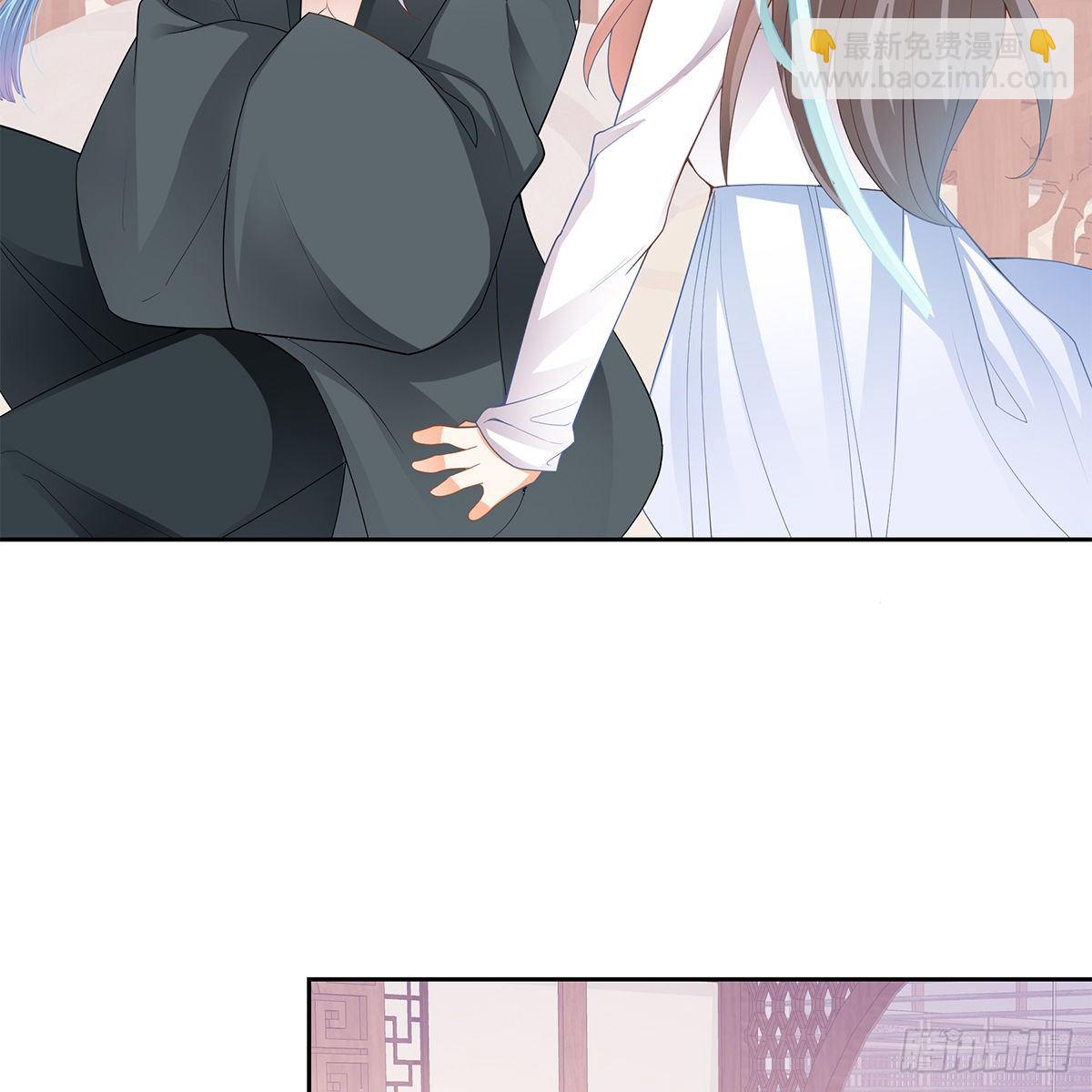《本王要你》做本王的女人 第12页