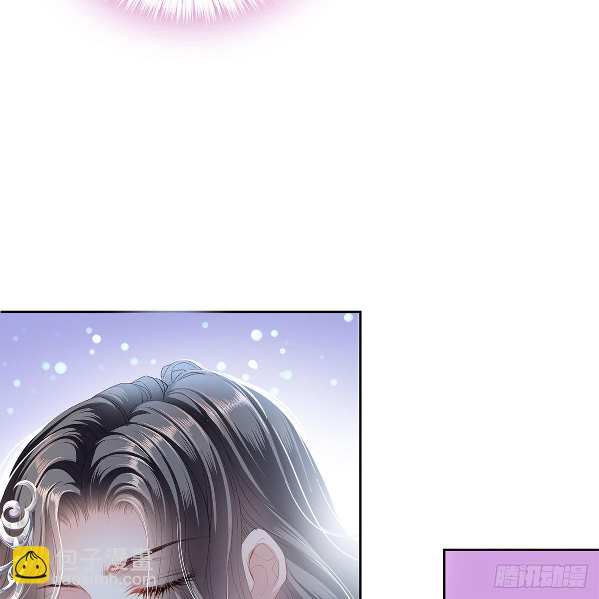 《本王要你》做本王的女人 第14页