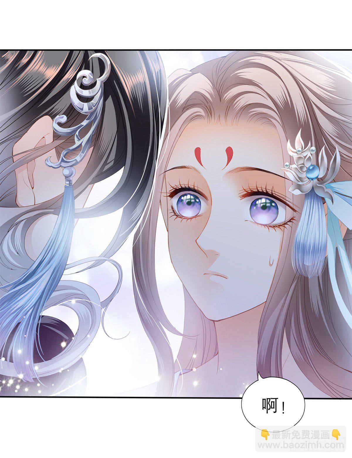 《本王要你》做本王的女人 第16页