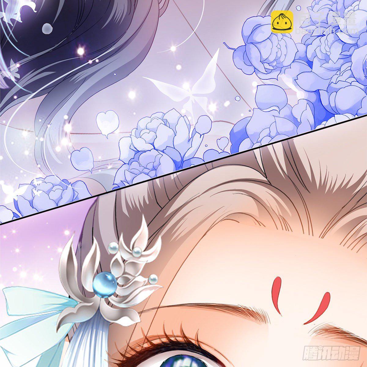 《本王要你》做本王的女人 第19页