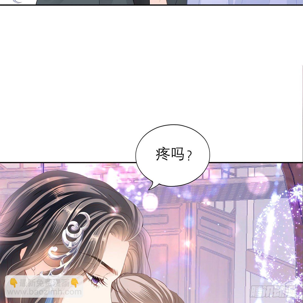 《本王要你》做本王的女人 第24页