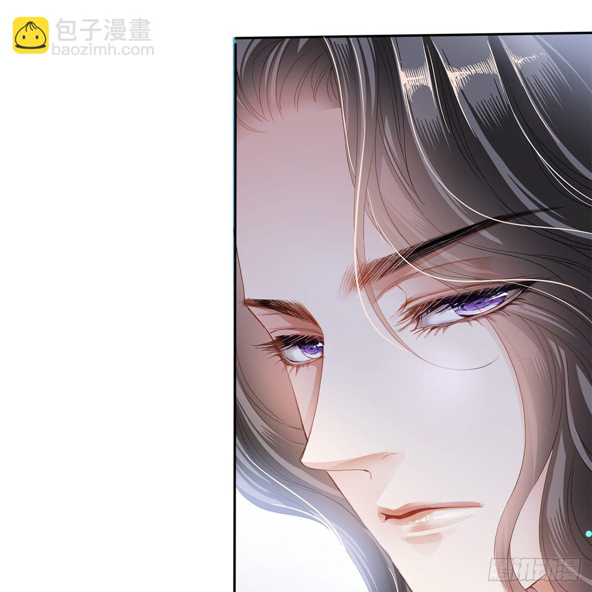 《本王要你》做本王的女人 第29页