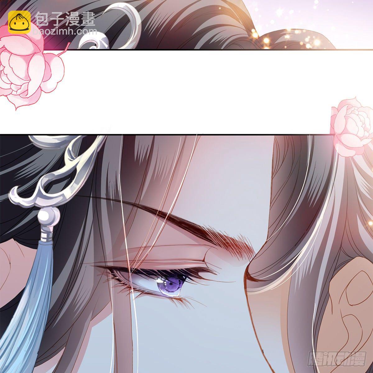 《本王要你》做本王的女人 第38页