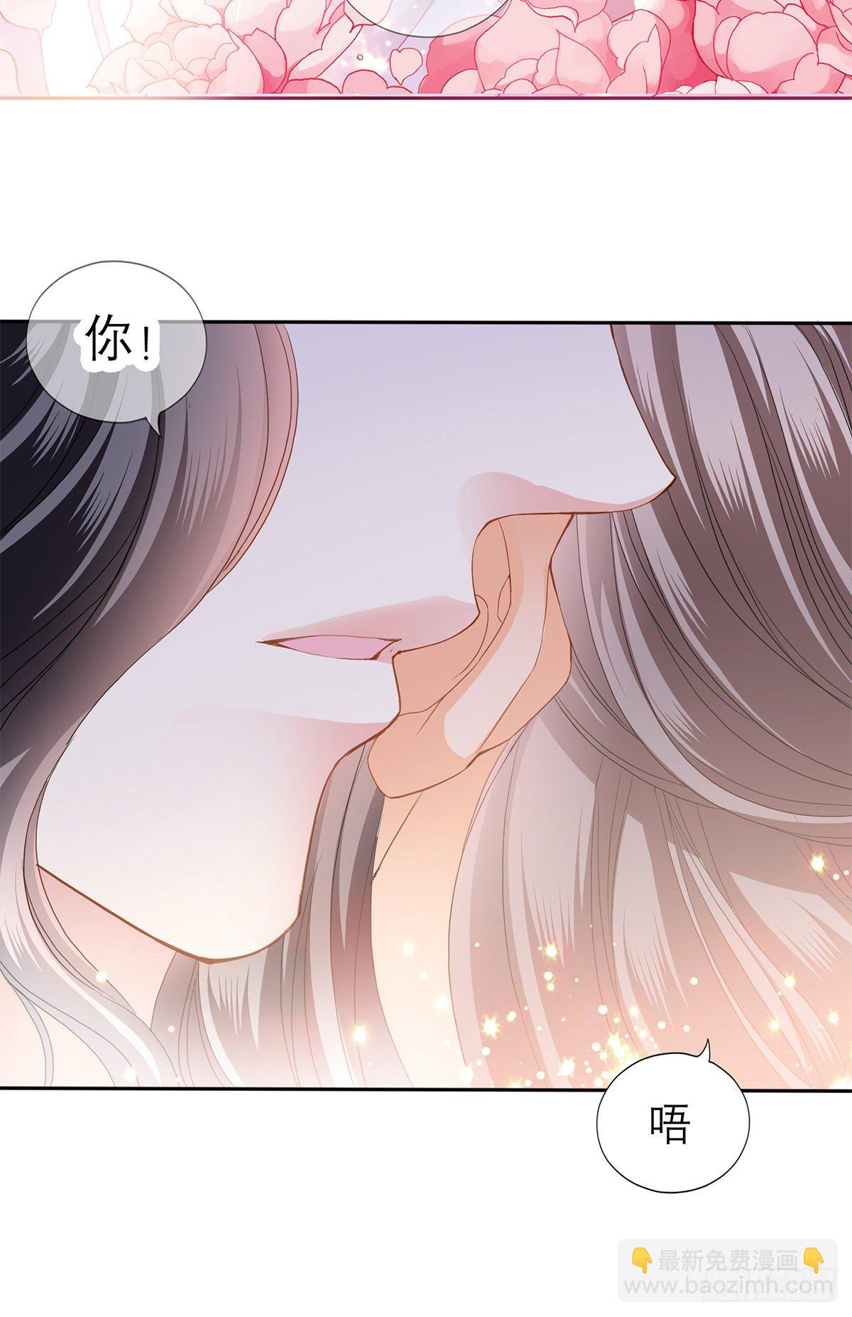 《本王要你》做本王的女人 第40页