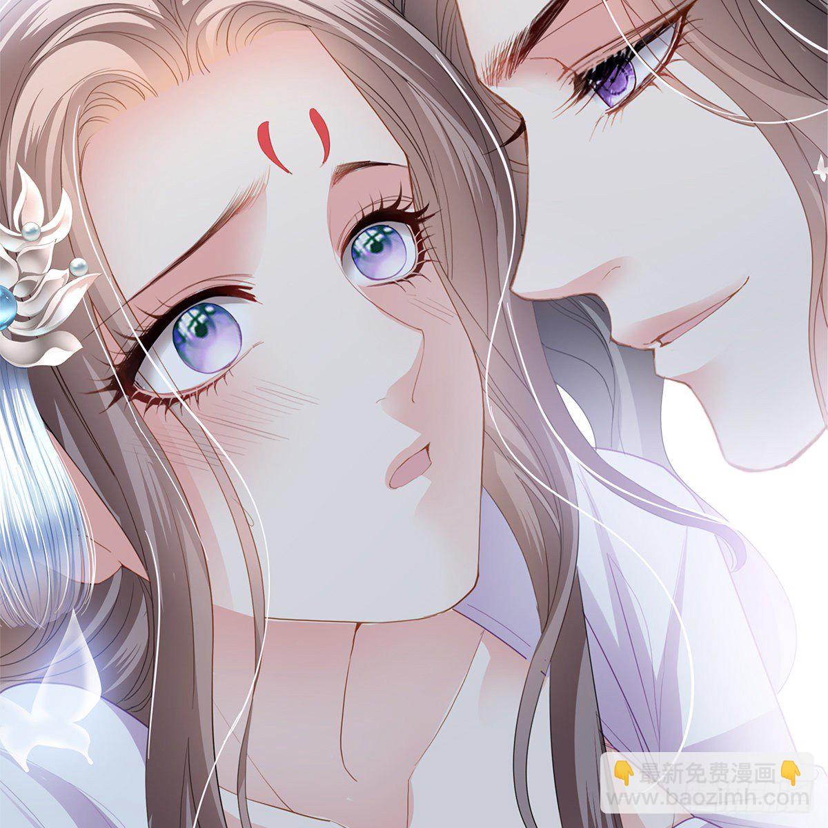 《本王要你》做本王的女人 第44页