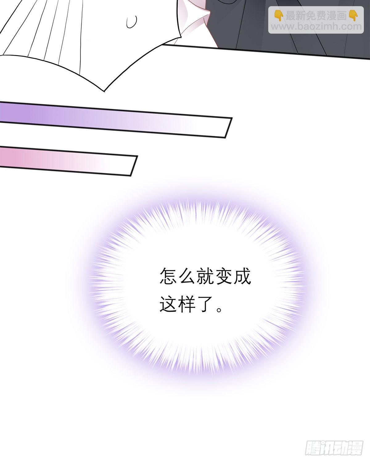 《本王要你》做本王的女人 第47页